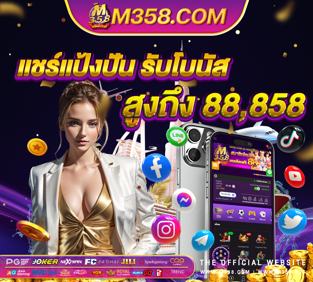 สมัครpgวอเลท ฝาก 500 รับ 1000 pg